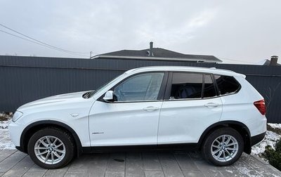 BMW X3, 2013 год, 1 950 000 рублей, 1 фотография