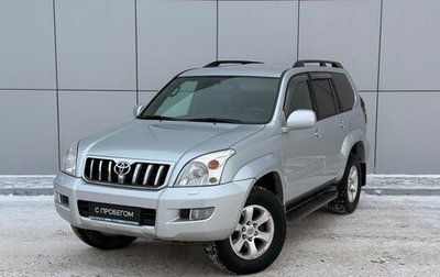 Toyota Land Cruiser Prado 120 рестайлинг, 2004 год, 1 750 000 рублей, 1 фотография
