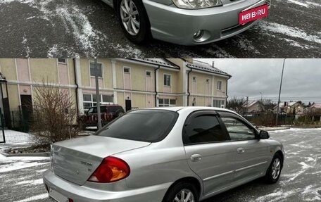 KIA Spectra II (LD), 2006 год, 420 000 рублей, 1 фотография