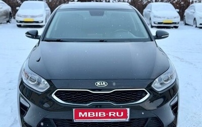 KIA cee'd III, 2019 год, 1 600 000 рублей, 1 фотография