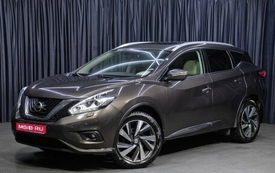 Nissan Murano, 2019 год, 2 698 000 рублей, 1 фотография