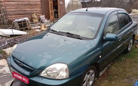 KIA Rio II, 2004 год, 330 000 рублей, 3 фотография