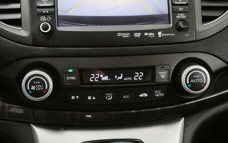 Honda CR-V IV, 2014 год, 1 890 000 рублей, 18 фотография