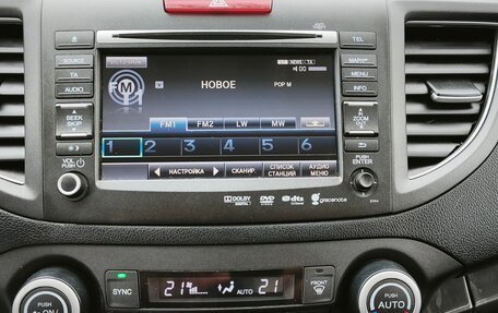 Honda CR-V IV, 2014 год, 1 890 000 рублей, 12 фотография