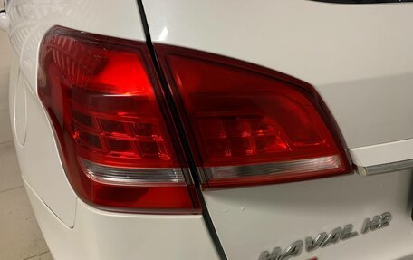 Haval H2, 2018 год, 1 398 000 рублей, 8 фотография