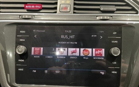 Volkswagen Tiguan II, 2017 год, 2 099 000 рублей, 14 фотография