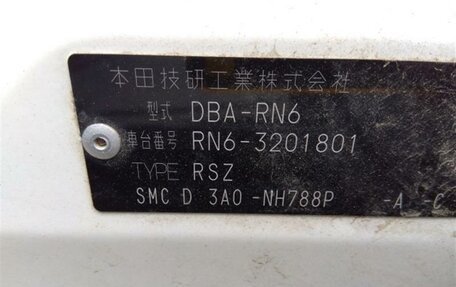 Honda Stream II, 2012 год, 1 500 000 рублей, 33 фотография