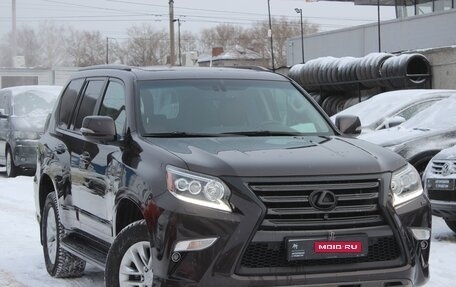 Lexus GX II, 2016 год, 5 249 990 рублей, 1 фотография