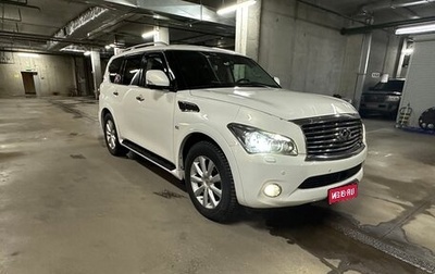 Infiniti QX80 I рестайлинг, 2014 год, 3 500 000 рублей, 1 фотография