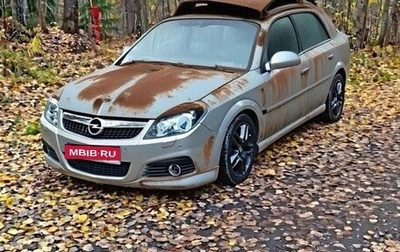 Opel Vectra C рестайлинг, 2007 год, 870 000 рублей, 1 фотография