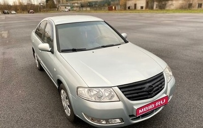Nissan Almera Classic, 2006 год, 315 000 рублей, 1 фотография