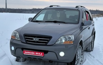 KIA Sorento IV, 2007 год, 650 000 рублей, 1 фотография