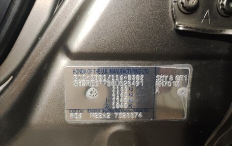 Honda CR-V III рестайлинг, 2008 год, 965 000 рублей, 4 фотография