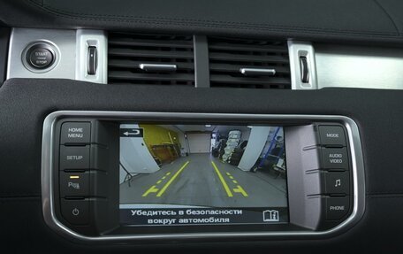 Land Rover Range Rover Evoque I, 2014 год, 1 899 000 рублей, 14 фотография