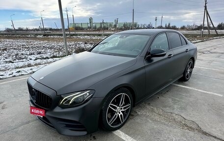 Mercedes-Benz E-Класс, 2016 год, 2 900 000 рублей, 2 фотография