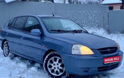 KIA Rio II, 2004 год, 247 000 рублей, 1 фотография