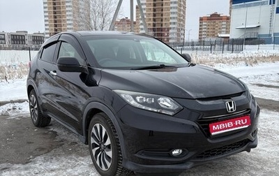 Honda Vezel, 2016 год, 1 450 000 рублей, 1 фотография