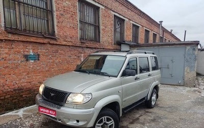 ЛуАЗ Patriot, 2013 год, 415 000 рублей, 1 фотография