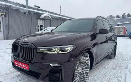 BMW X7, 2020 год, 7 350 000 рублей, 1 фотография