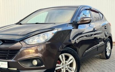 Hyundai ix35 I рестайлинг, 2013 год, 1 350 000 рублей, 1 фотография