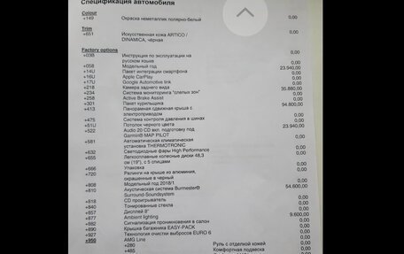 Mercedes-Benz GLA, 2018 год, 3 750 000 рублей, 30 фотография