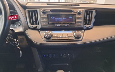 Toyota RAV4, 2019 год, 2 797 000 рублей, 15 фотография