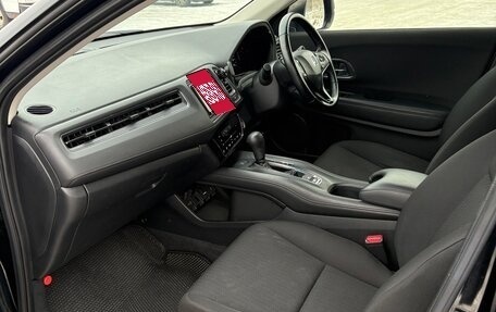 Honda Vezel, 2016 год, 1 450 000 рублей, 11 фотография