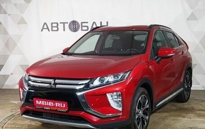 Mitsubishi Eclipse Cross, 2019 год, 1 549 000 рублей, 1 фотография