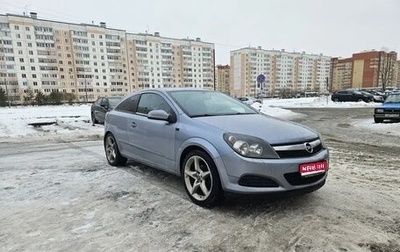 Opel Astra H, 2008 год, 450 000 рублей, 1 фотография