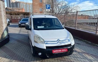 Citroen Berlingo II рестайлинг, 2011 год, 700 000 рублей, 1 фотография