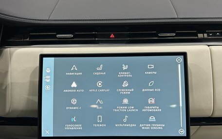 Land Rover Range Rover IV рестайлинг, 2025 год, 22 490 000 рублей, 20 фотография