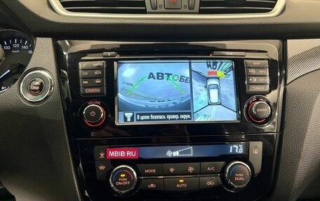 Nissan X-Trail, 2017 год, 1 935 000 рублей, 10 фотография