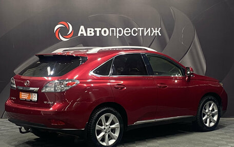 Lexus RX III, 2010 год, 1 990 000 рублей, 5 фотография