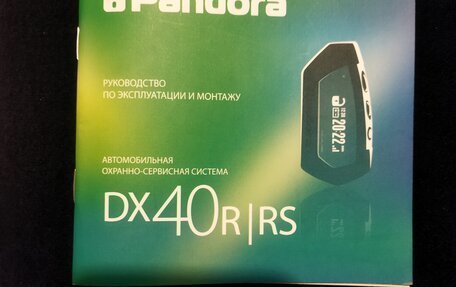 Daihatsu Rocky, 2022 год, 1 575 000 рублей, 6 фотография