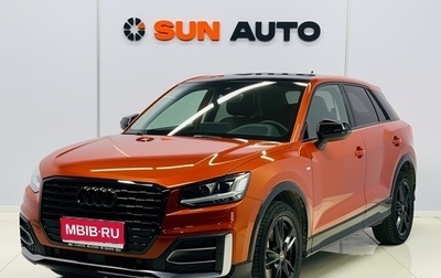 Audi Q2 I, 2022 год, 2 390 000 рублей, 1 фотография