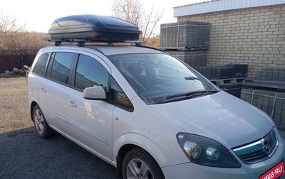 Opel Zafira B, 2013 год, 1 000 000 рублей, 1 фотография