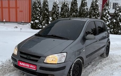 Hyundai Getz I рестайлинг, 2004 год, 330 000 рублей, 1 фотография