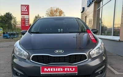 KIA cee'd III, 2016 год, 1 220 000 рублей, 1 фотография