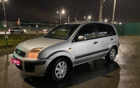 Ford Fusion I, 2006 год, 650 000 рублей, 1 фотография