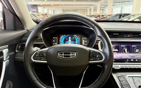 Geely Atlas, 2022 год, 1 999 000 рублей, 20 фотография