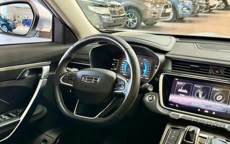 Geely Atlas, 2022 год, 1 999 000 рублей, 19 фотография