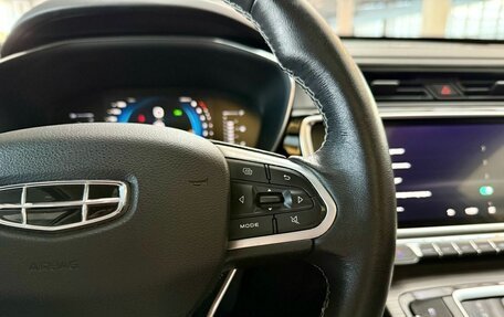 Geely Atlas, 2022 год, 1 999 000 рублей, 30 фотография