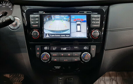 Nissan X-Trail, 2019 год, 2 029 000 рублей, 15 фотография