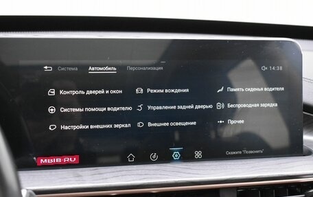 CheryExeed LX, 2022 год, 1 990 000 рублей, 22 фотография