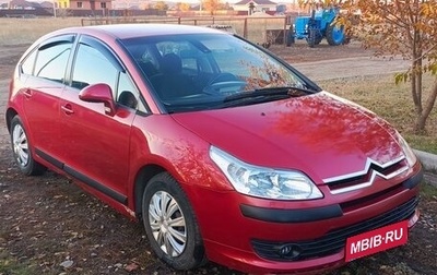 Citroen C4 II рестайлинг, 2006 год, 315 000 рублей, 1 фотография