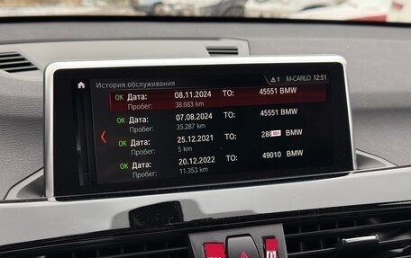 BMW X1, 2021 год, 3 150 000 рублей, 35 фотография