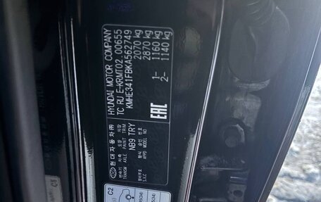 Hyundai Sonata VII, 2019 год, 2 150 000 рублей, 18 фотография