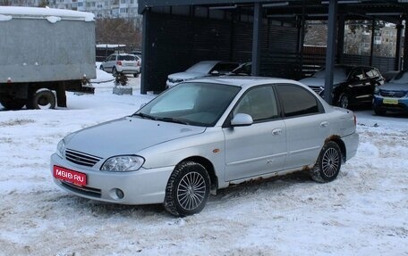 KIA Spectra II (LD), 2007 год, 219 000 рублей, 1 фотография