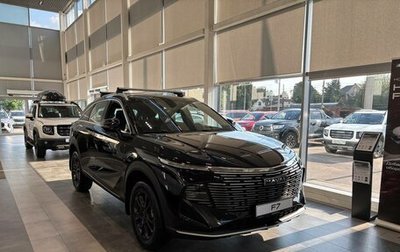Haval F7, 2025 год, 2 799 000 рублей, 1 фотография