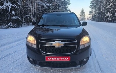 Chevrolet Orlando I, 2011 год, 880 000 рублей, 1 фотография
